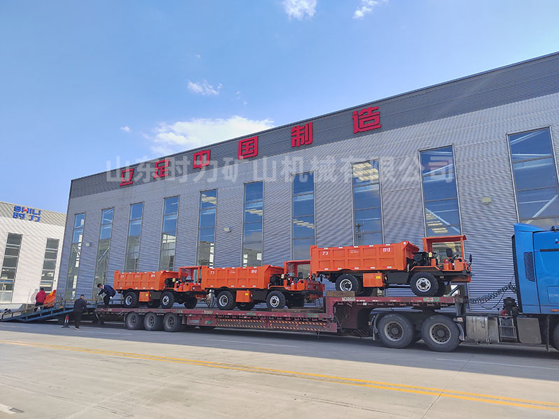 3臺8噸井下礦渣運輸車發往山西