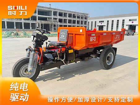 3噸電動(dòng)三輪自卸車